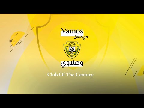 المجموعة ڤاموس وصلاوي حصريا 2022