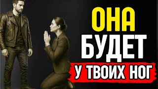 видео: Как привлечь любую женщину, не сказав ни слова | Тихая сила стоицизма картинка: Как привлечь любую женщину, не сказав ни слова | Тихая сила стоицизма