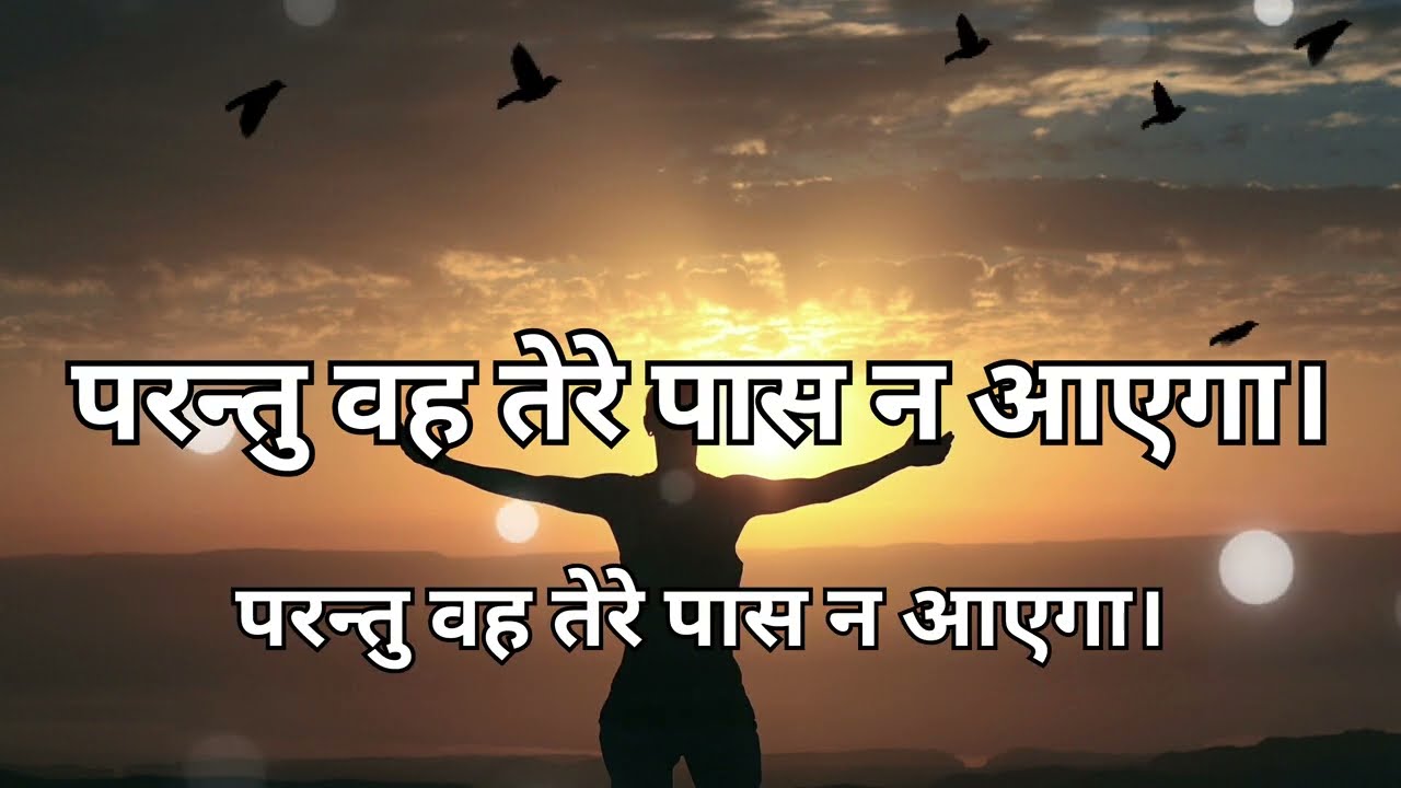 When Fear Attacks, Read Psalm 91 | God’s Divine Protection