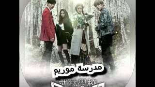 اجمل 11 مسلسل كوري لعام 2016