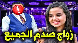 عـااجل : زواج الفنانة منه عرفه ولن تصـدق من هو زوجها المشهور وسط صـدمة النجوم والجماهيـر !!