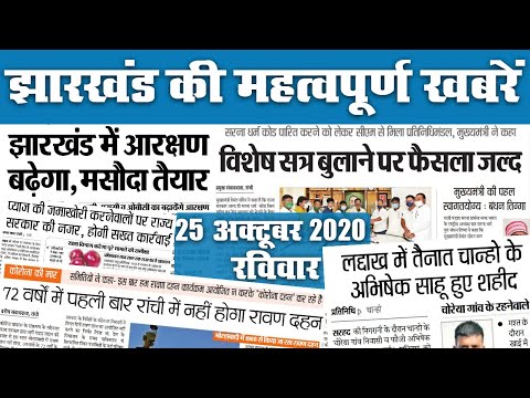 Jharkhand News : CM हेमंत ने कहा, बढ़ेगा आरक्षण, सरना धर्म कोड बिल के लिए बुलाया जायेगा विशेष सत्र