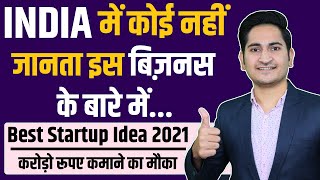 करोड़पति बना देगा ये Business? New Business Ideas 2021, Small Business Ideas, Low Investment Startup