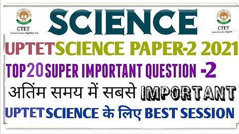 #Uptet #UPTET SCIENCE PAPER-2 ||23 JANUARY|| UPTET PAPER -2 2022||UPTET SCIENCE #uptetpaper-2