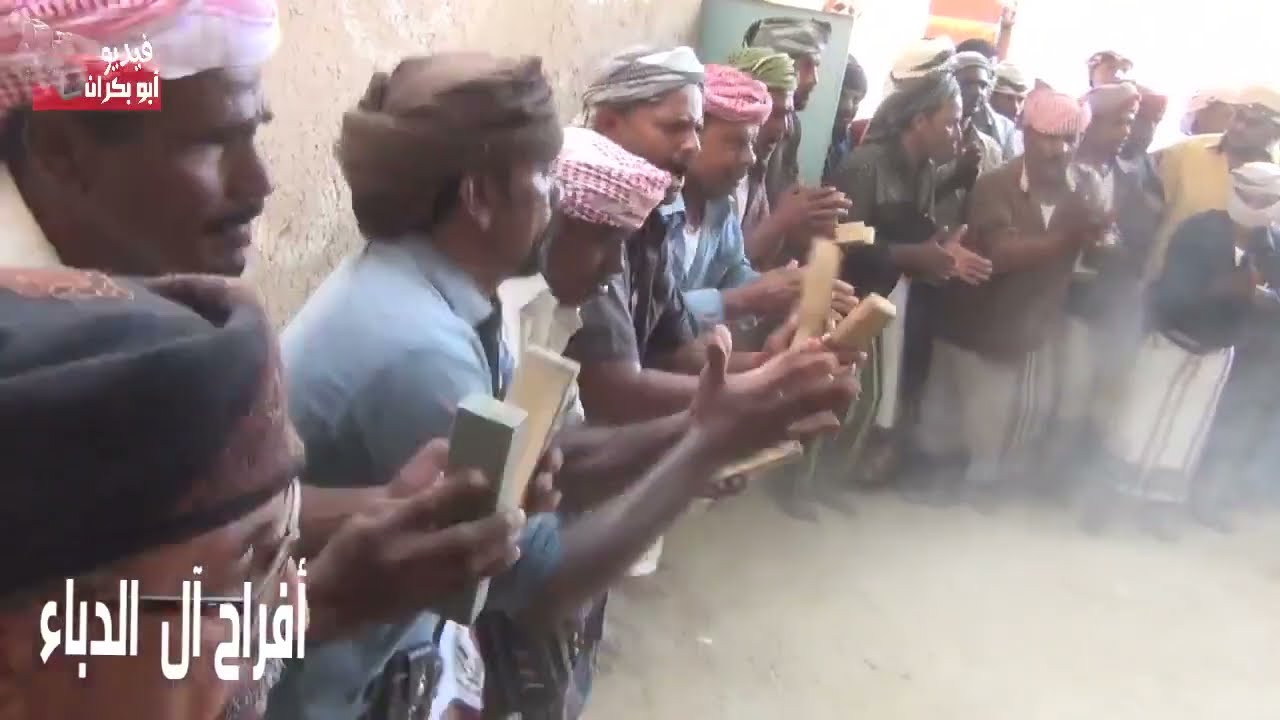 شرح حضرمي مزمار كامل ساعة و 4 دقائق #ليالي_الطرب #افراح_ ال_ الدباء