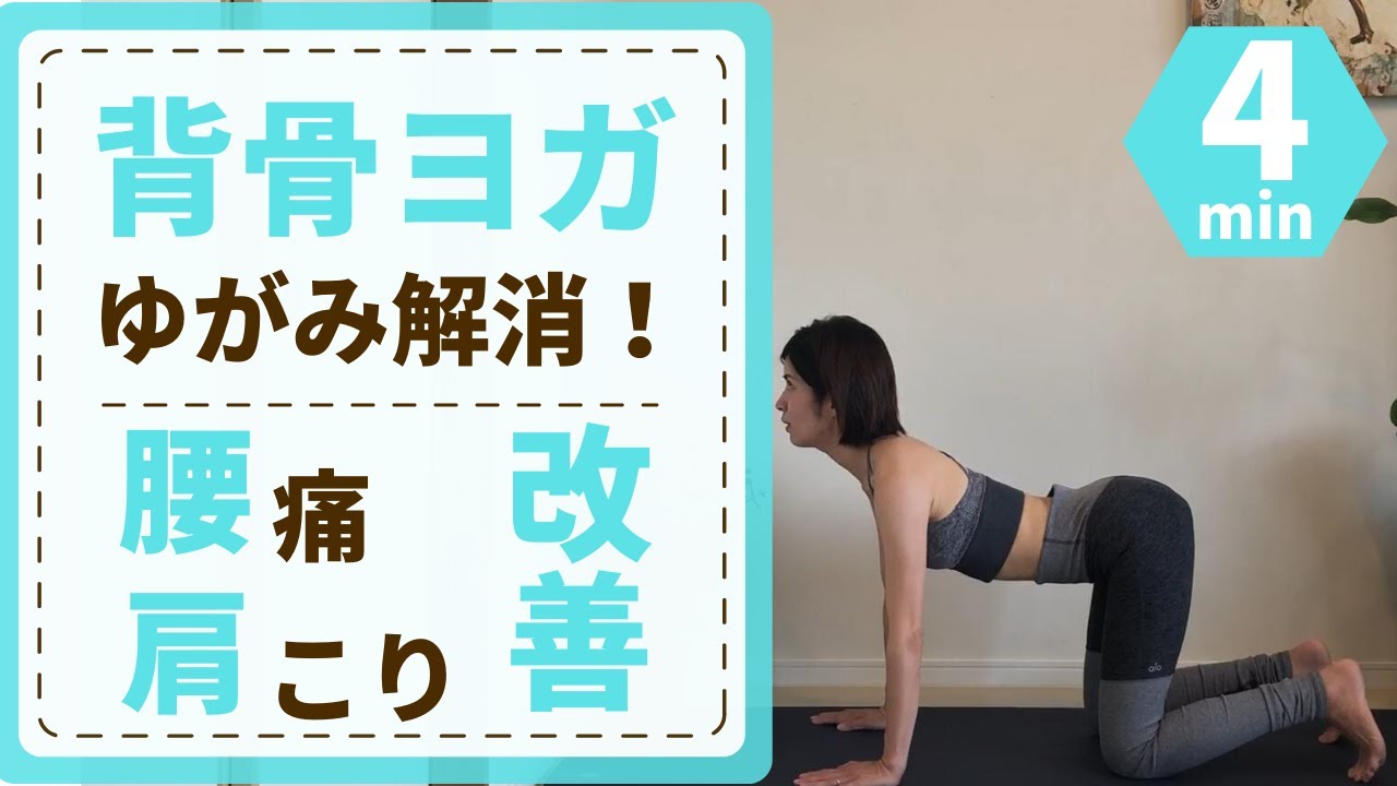 木のポーズ ヴリクシャーサナ のやり方とコツ ふらついてしまう初心者でも体幹が安定する方法 Youtube