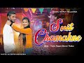 Suit chamakne  new superhit dj full song  tannu rajput  shivani thakur official