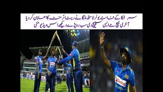 Lasith malinga retirement speech last odi sri lanka vs bangladesh 1st
by sports journey