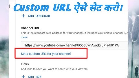 custom url for YouTube channel 2021 || Custom url kaise banaye by All Technology Gyan
