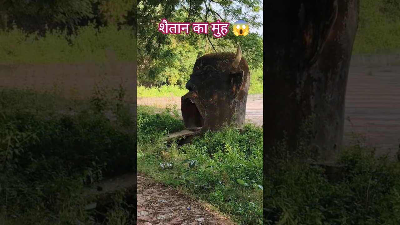 शैतान का मुंह 😱 (Face Of Devil 👿)