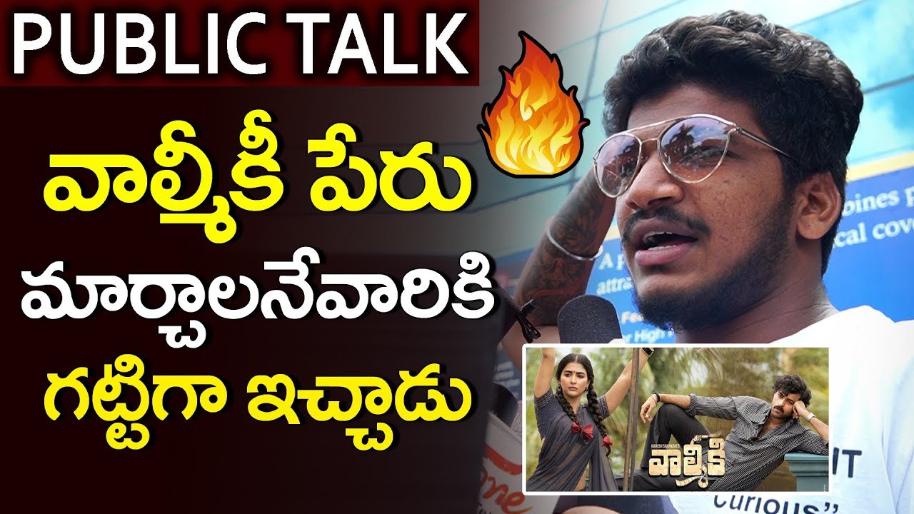 Valmiki Movie Public Talk | Valmiki Public Responce | Valmiki Review & Rating