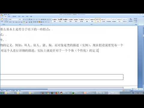 python 0802 类与对象简介