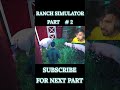 TAKING EVERY ANIMAL TO MY RANCH | RANCH SIMULATOR GAMEPLAY #16 #viral #shorts #trending  #viralvideo