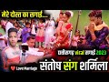           santosh rathia sagai  daily vlogs  villagelife sagai