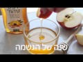 חג ראש השנה שמח!