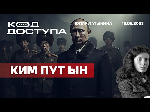 YouTube видео