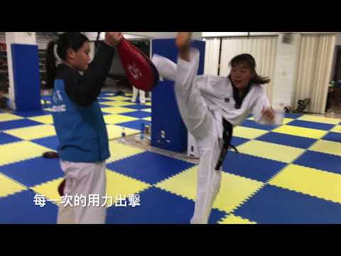 松山家商跆拳道隊簡單形象片