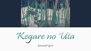 Download Lagu Kegare no Uta/Mago Hanyu - Sou Cover [ Instrumental Lyrics ] MP3