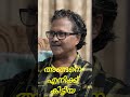 അതായിരുന്നു ആദ്യ സിനിമ 🥰#AnishBabuAbbas#StoryBehindYou#MalayalamCinema#BehindTheScenes#RealStruggle