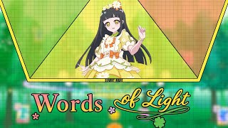 Words Of Lightsub Españoltsumugi Suzukazehimitsu No Aipri