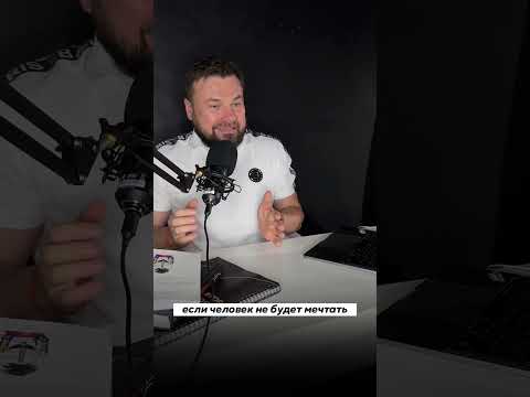 Мечтать или ставить цели? Что правильно? Забирай эффективный метод постановки целей в комментарии