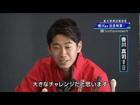 【HD】2013/01/25 ON AIR CM  (15s)　No.007　ソフトバンクモバイル