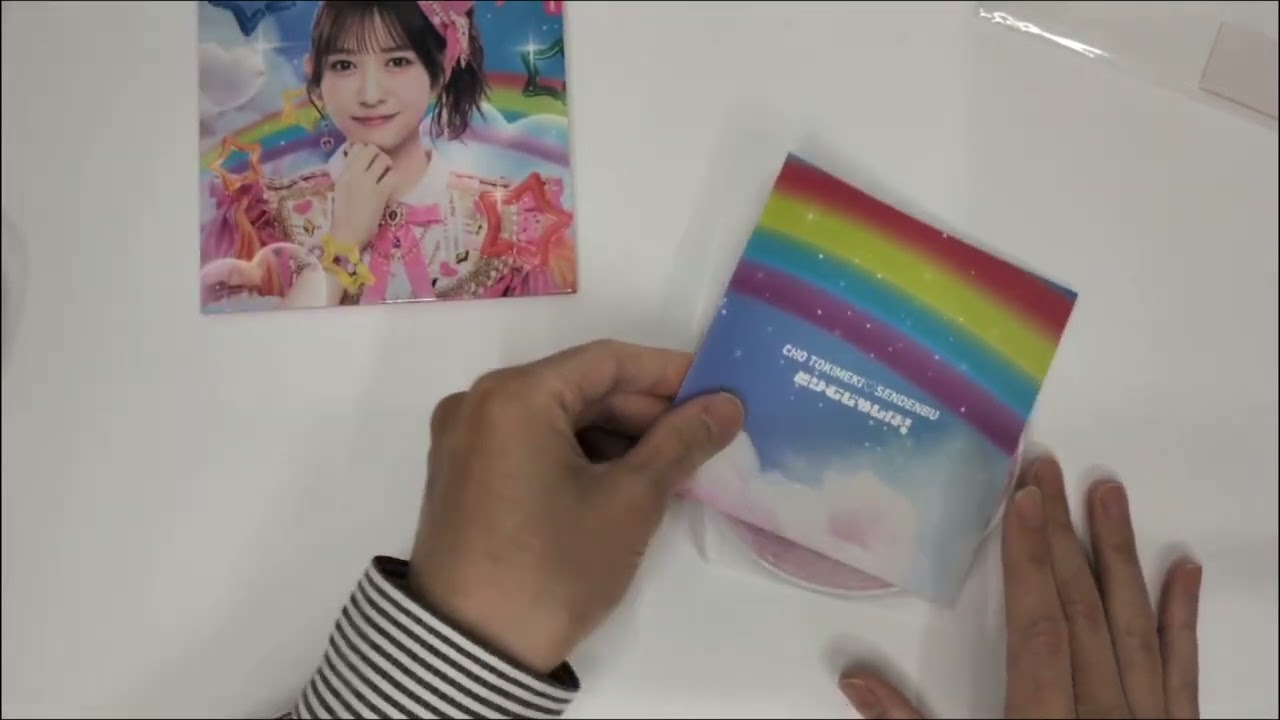 [Unboxing] Cho Tokimeki Sendenbu: Dream Jumbo [Haruka Koizumi ver.] [Cardboard Sleeve]