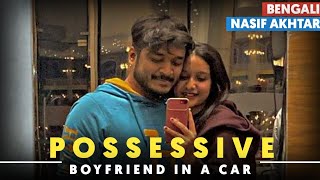 Possesive Boyfriend in a car | Bengali | Nasif Akhtar