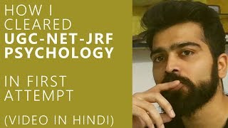 How i cleared  UGC NET JRF  Psychology (in first attempt) | Video in Hindi