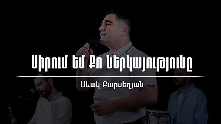 Սիրում եմ Քո ներկայությունը - Սեւակ Բարսեղյան / Sirum em Qo nerkayutyuny - Sevak Barseghyan / Live