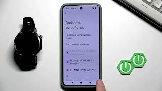 OPPO Watch X2 – Как подключить к Android