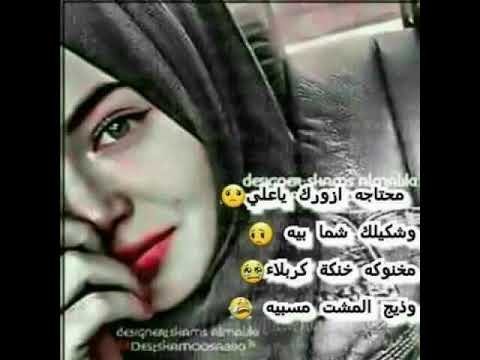 ناديـــت يمــــة وصرختي توجعنــي