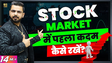 How to Start Investing in Share Market? How to Make Money from Stock Market Trading?