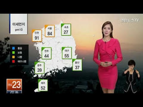 [날씨] 중부 미세먼지 말썽…주말 가을비