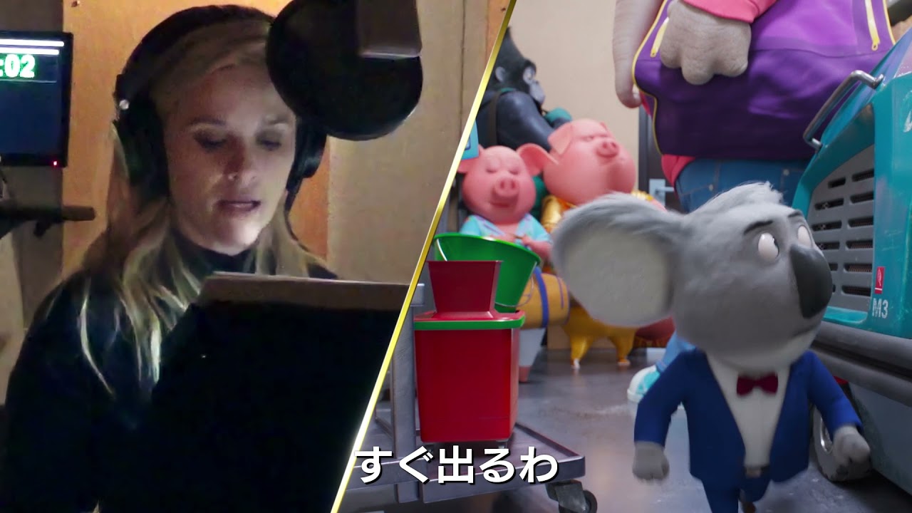 映画 Sing を無料視聴できる動画配信サイトをご紹介 ビギナーズ