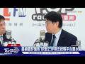 陸委會再槓饒慶鈴! 邱垂正轟偏執 梁文傑補刀:台人不吃鳳梨釋迦｜TVBS新聞 @TVBSNEWS01