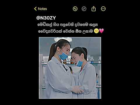 පුදුම හදිස්සියක් තියෙන්නෙ 😄 #trend thumbnail