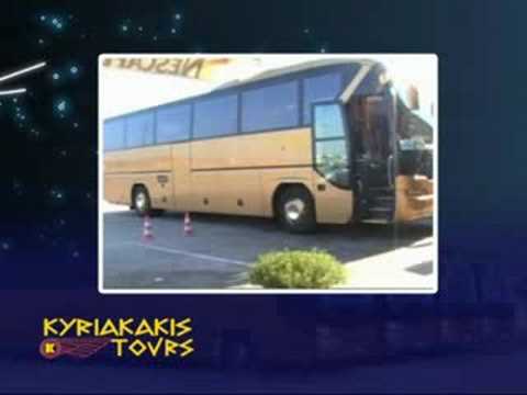 kyriakakis tours