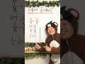 これわかる?#いいでしょうか #勉強垢 #高校入試 #高校受験 #定期テスト対策 #中学生 #中学理科 #中学数学 #shorts