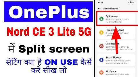 OnePlus nord ce 3 lite 5g me split screen setting enable/use kaise kare। split screen kya hota hai