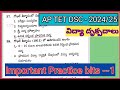 AP DSC -2024/25#విద్యా దృక్పథాలు-2024, #DscImportantPracticebits#perspectiveineducationbits,#DSCbits