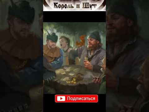 Король и Шут – Пивной череп#корольишут #нейросеть #горшок