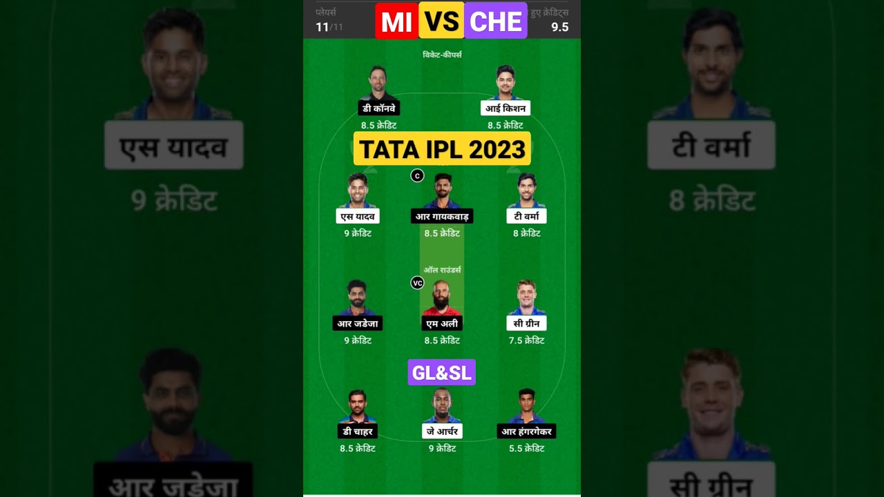 MI VS CHE TATA IPL 2023 MI VS CHE DREAM 11 PREDICTION ll MI VS CHE DREAM 11 TEAM 