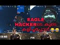 EAGLE HACKERടെ കൂടെ കളിച്ചപ്പോൾ😂| FUNNY MOMENTS😂