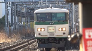 2021/02/14 【救済臨】 185系 C4編成 尾久駅 | JR East: 185 Series C4 Set at Oku