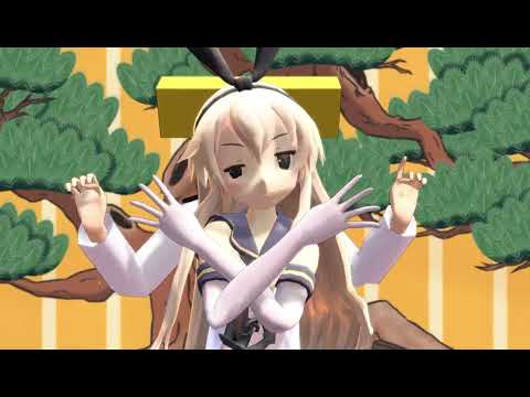 【艦これmmd】テレキャスタービーボーイ《2周年》