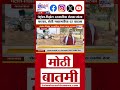 Yavatmal | पेट्रोल-डिझेल दरवाढीचा शेतकऱ्यांना फटका, शेती मशागतीचा दर वाढला