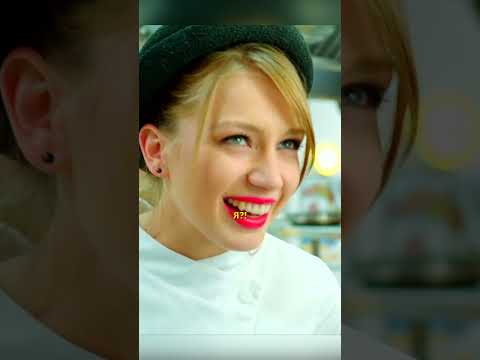 Катя Доказывает Что Не Л3*6UЯНКА #кухня #сериал #фильмы