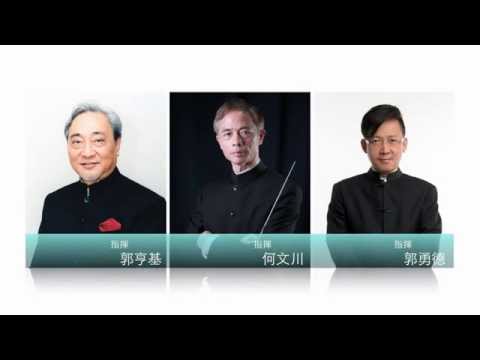 竹韻小集：2014-15樂季預告