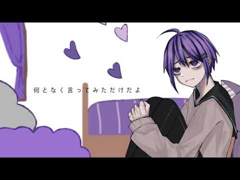 【歌ってみた】ハロ/ハワユ　/猫神葉月【オリジナルPV】
